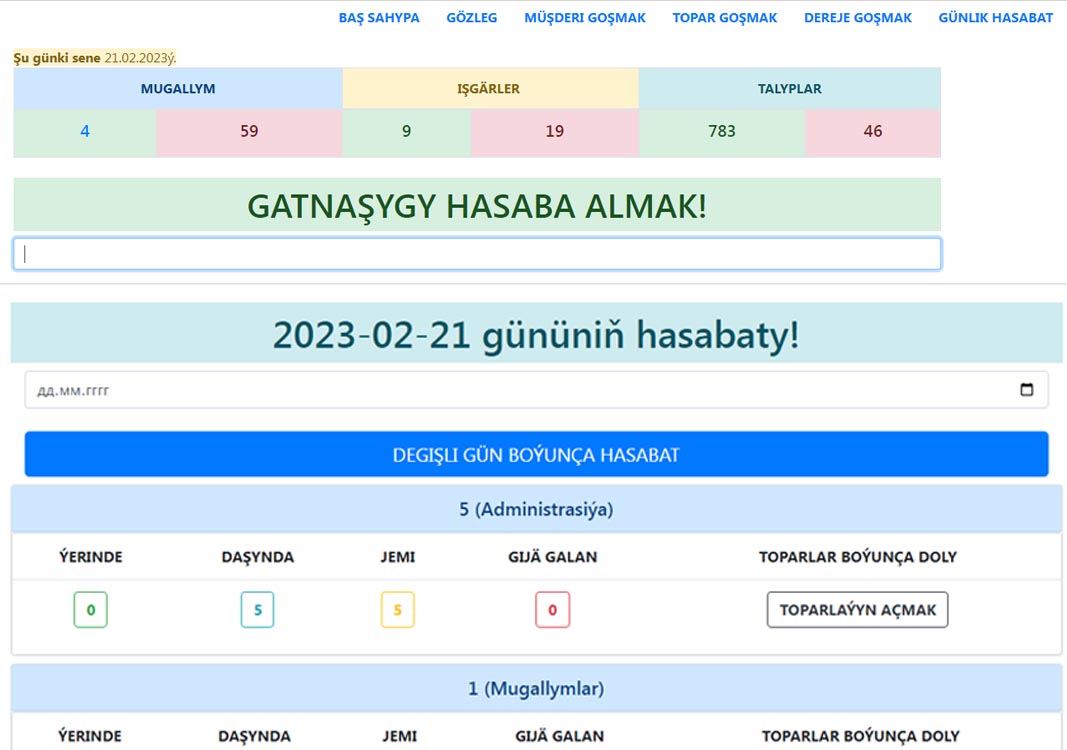 Awtomatlaşdyrylan "Girelge" ulgamy