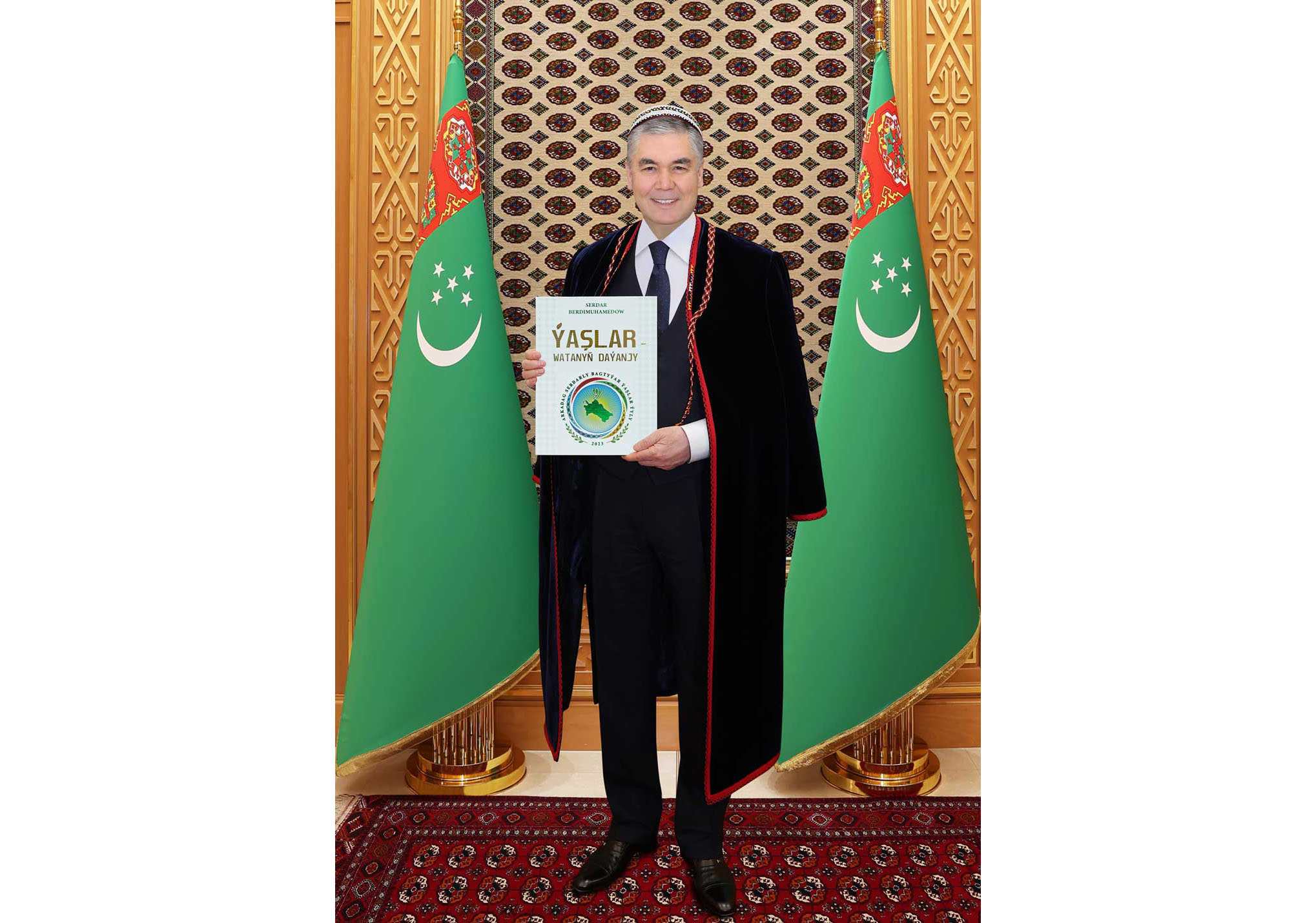 Hormatly Türkmenistanyň Prezidenti Arkadagly Gahryman Serdarymyz!