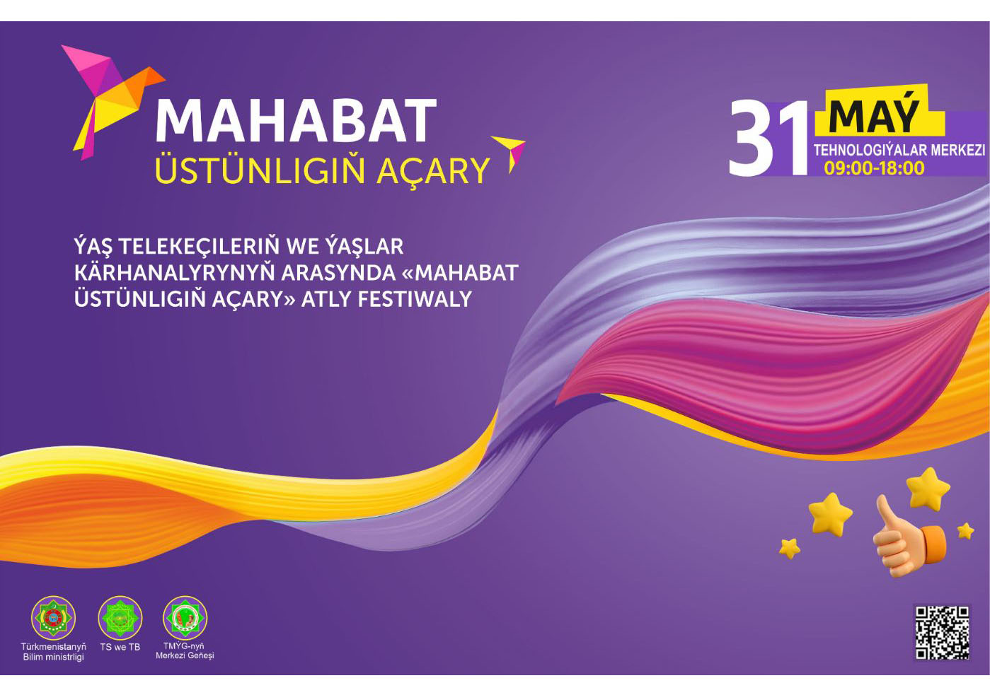 ÝAŞ TELEKEÇILERIŇ WE ÝAŞLAR KÄRHANALARYNYŇ ARASYNDA «MAHABAT ÜSTÜNLIGIŇ AÇARY» ATLY FESTIWALY GEÇIRILÝÄR 