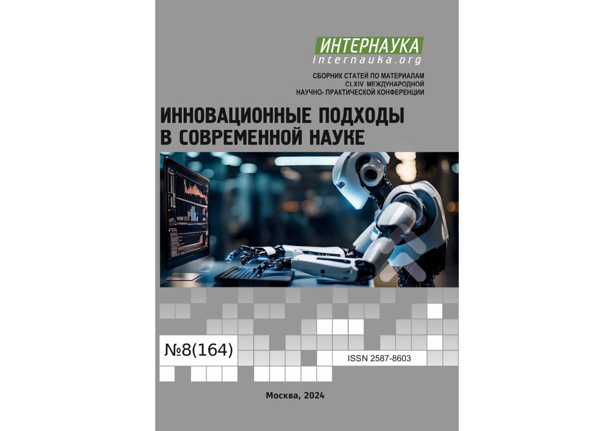 НОВОЕ ВРЕМЯ - НОВЫЕ ВОЗМОЖНОСТИ